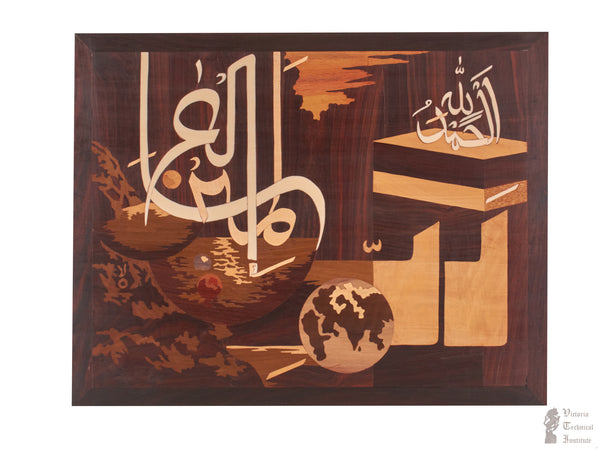 Handmade Wooden Patchwork Wall Panel