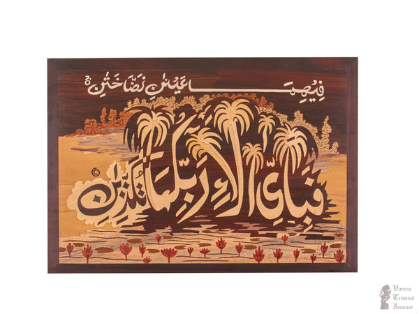 Handmade Wooden Patchwork Wall Panel