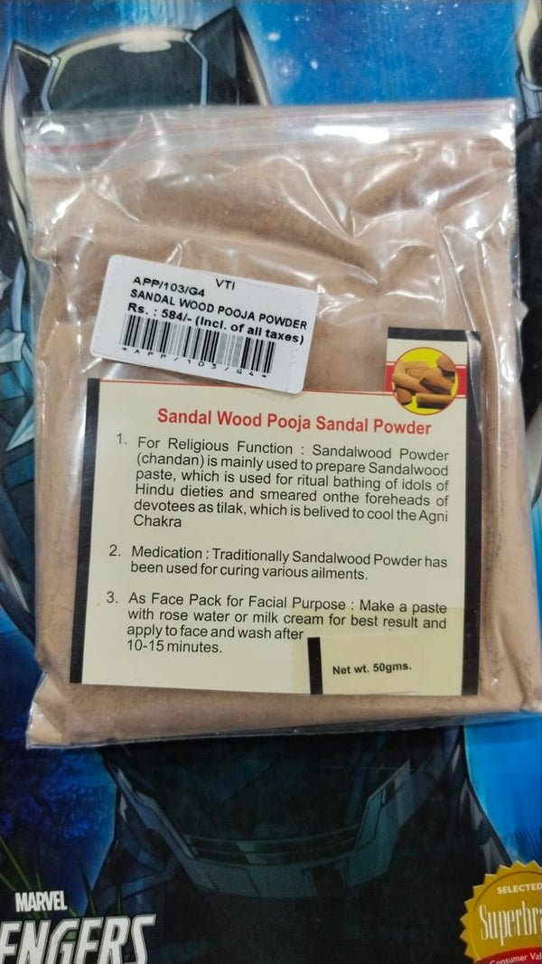 Sandal Wood Pooja Sandalwood Powder - 50gms